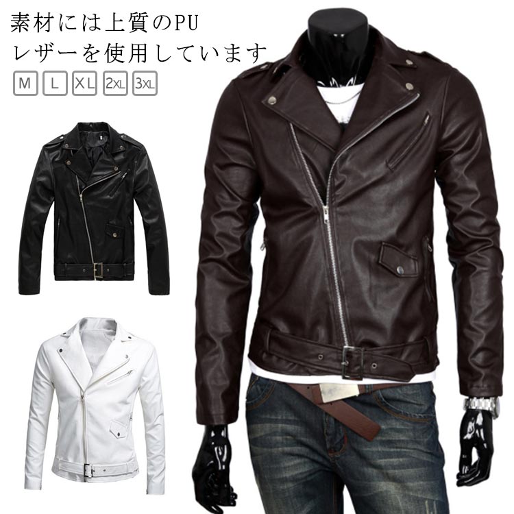 Other - 革ジャン メンズ 革ジャン 秋春冬毛 ブラック ホワイト ブラウン レザーコート アウター クラシックPUレザー 防風 レザー革ジャンパー メンズ レザージャケット ライダースジャケット ジャケット コート 革ジャン PU 本格 ジャストサイズ