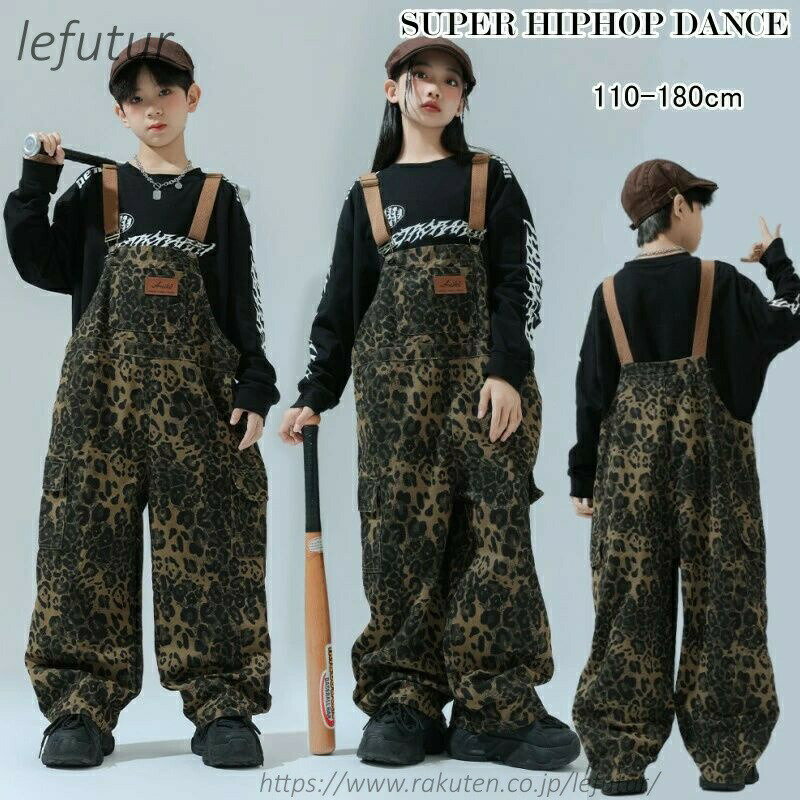 乐天商城 - 送料無料ダンス衣装 子供服 サロペット ヒョウ柄パンツ ヒップホップ キッズ ダンス着 オールインワン シンプル 春 秋 ゆったり カジュアル 韓国風 女の子 男の子 練習着 普段着