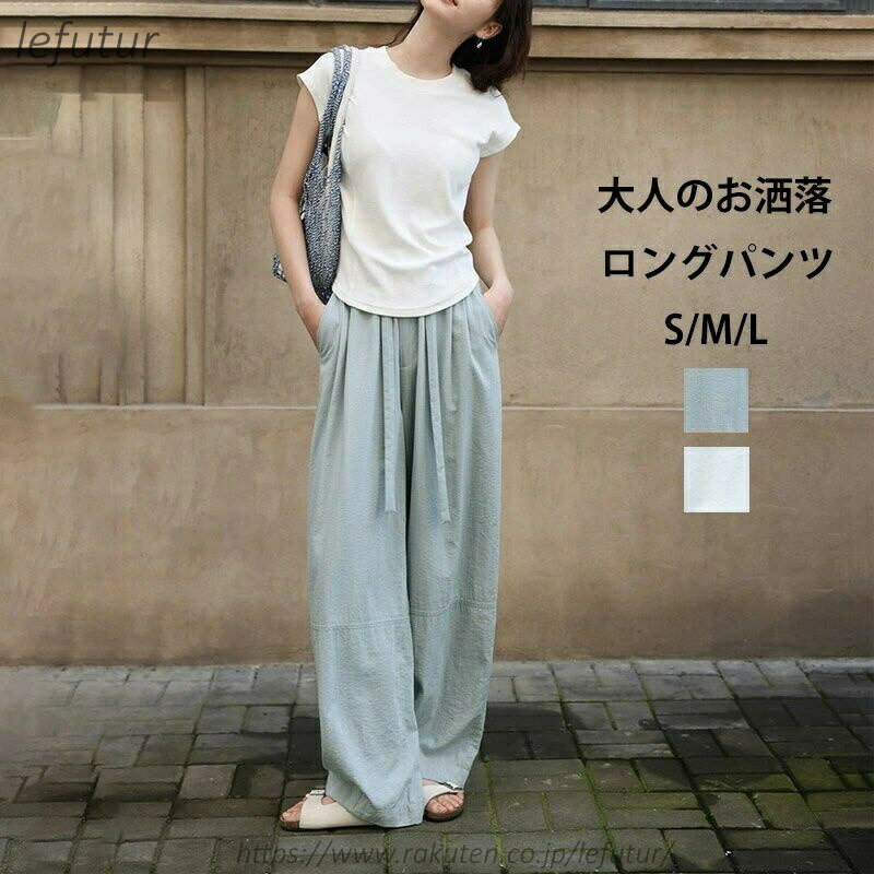 樂天商城 - 送料無料ワイド ストレートパンツ 大きいサイズ レディース ロングパンツ 春 秋 ウエストゴム ハイウエスト ポケット付き ロング丈 ゆったり タックパンツ オフィス ボトムス