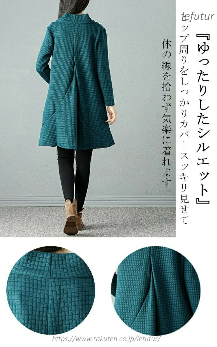送料無料チュニック ワンピース 長袖 膝丈 春 チュニックワンピース 秋冬 ハイネック 春秋 膝丈ワンピース タートル フレア aライン 大人可愛い フレアワンピース ポケット ひざ丈 プルオーバー 不規則 切替トップス 体型カバー 3