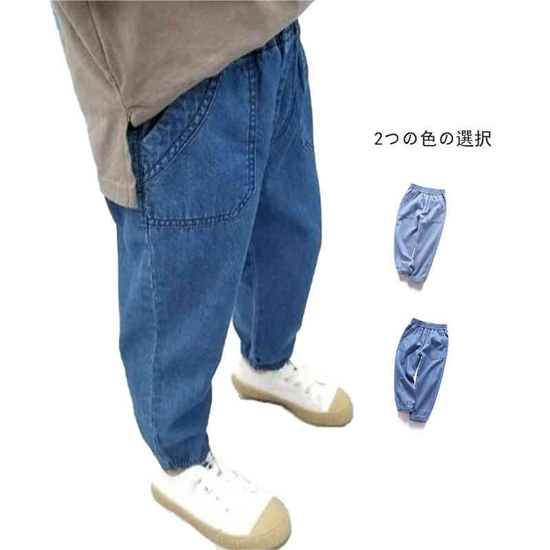 樂天商城 - デニムパンツ 男の子 長ズボン ジーパン 子供服 女の子 パンツ ボトムス ロングパンツ 男女兼用 ゆったり ウエストゴム 防蚊 キッズ カジュアルパンツ ポケット付き アウター ジュニア 蚊よけ 薄手 カジュアル 運動会 ダンス 春夏 ロングパンツ