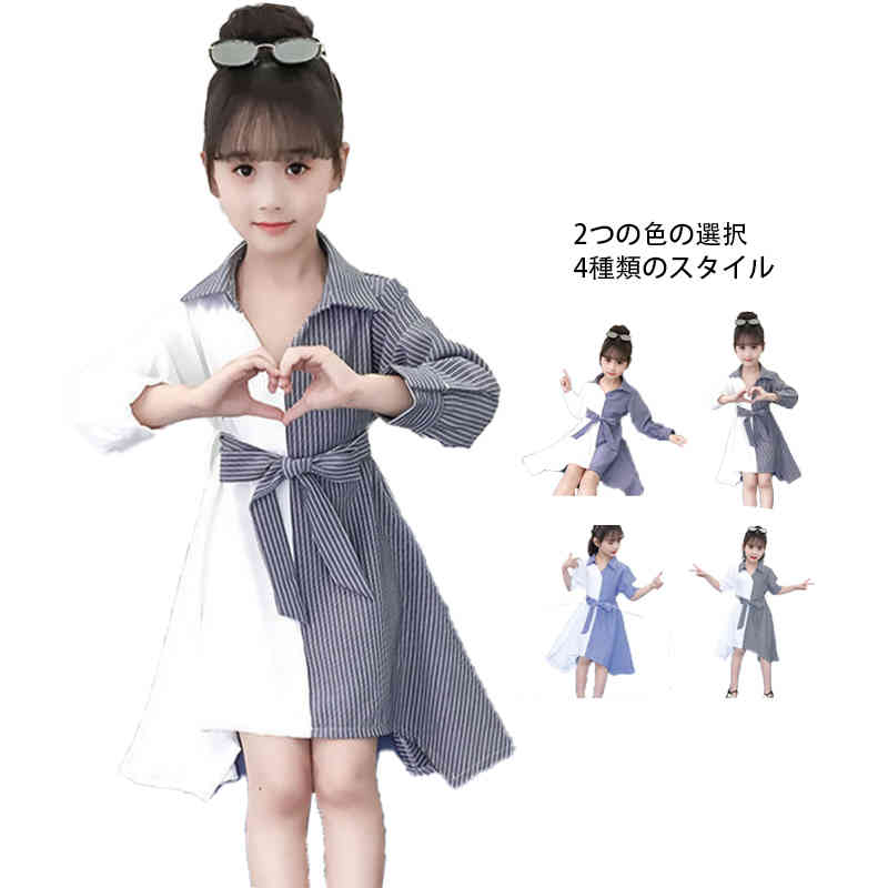 洋装 - Aライン キッズ 春秋 長袖 リボンワンピース 女の子 シャツワンピース おしゃれワンピース ロングワンピース 切り替え スーツワンピース スーツ 女の子 子供服 フレアワンピース カジュアル おしゃれ シンプル