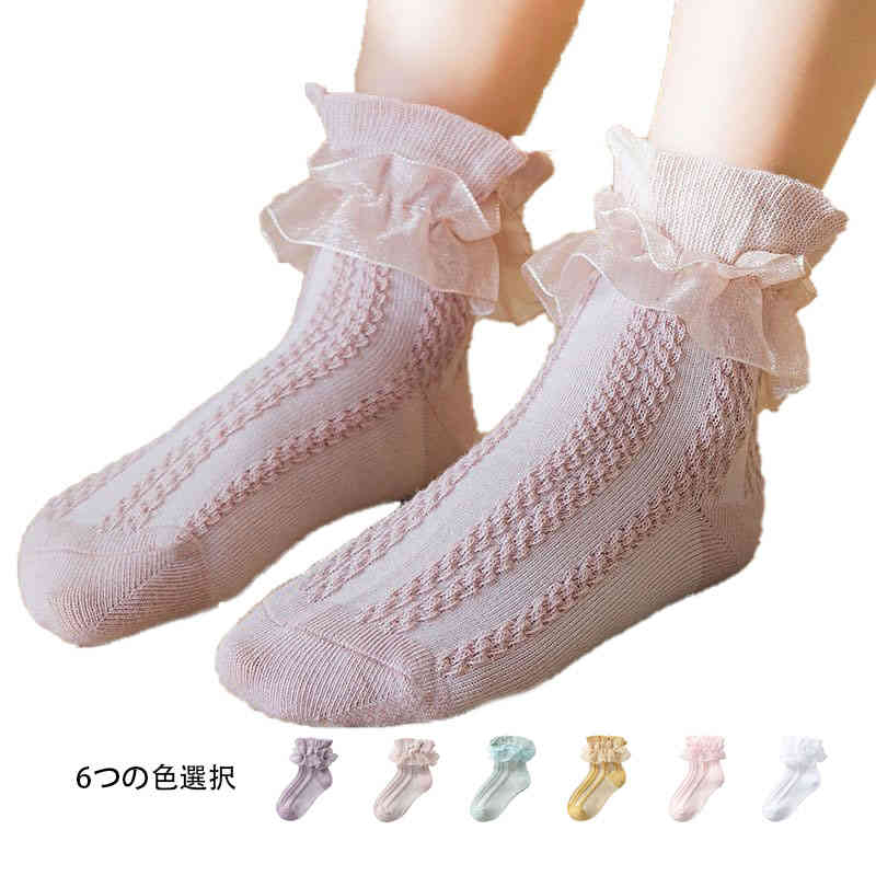 Rakuten - おしゃれソックス ショートソックス 4足セット フリルソックス スニーカーソックス シンプル おしゃれ靴下　子ども用靴下　レース靴下　フリル靴下　女の子　　キッズソックス　　かわいい　子供ソックス　ジュニア 無地 シンプル カジュアル おしゃれ 靴下　キッズ　春夏秋