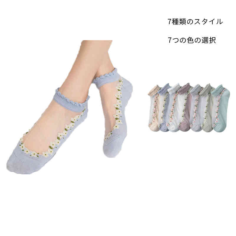 樂天商城 - レディース 脱げにくい フットカバー おしゃれソックス 花柄ソックス 滑り止め ソックス 春夏 ショートソックス フリルソックス インナー 足カバー ソックス くるぶし 靴下 送料無料 5足セット