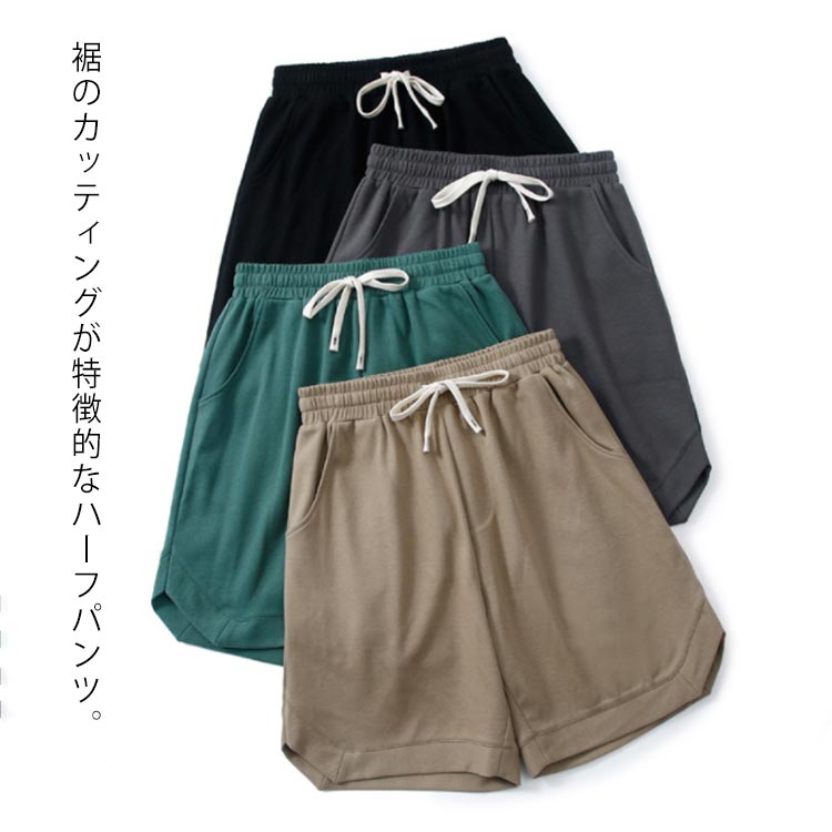 樂天商城 - ハーフパンツ メンズ ショートパンツ 無地 綿混 チノパンツ 半ズボン 春 夏用 イージーパンツ 短パン 膝丈 ウエストゴム 太め ゆったり 大きいサイズ シンプル おしゃれ ポッケト スポーツ カジュアル ボトムス 作業着 プレゼント 送料無料