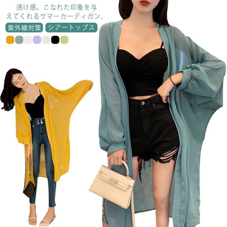 樂天商城 - シアーシャツ ロングシャツ シャツ バルーンスリーブ ロング丈 カーディガン 2XL サマーシャツ きれいめ シアートップス 長袖 シフォンシャツ レイヤード風 透け 紫外線対策 羽織 春 夏 涼しい S M L XL レディース
