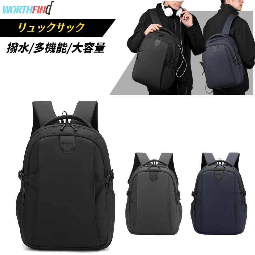 樂天商城 - WE POWER リュックサック メンズ バックパック pcリュック リュックパソコン キャリングバッグ 撥水加工 pc収納 通勤リュック パソコンリュック メンズ 大容量 旅行鞄 多機能 通勤 通学 出張 大容量リュック 男女兼用