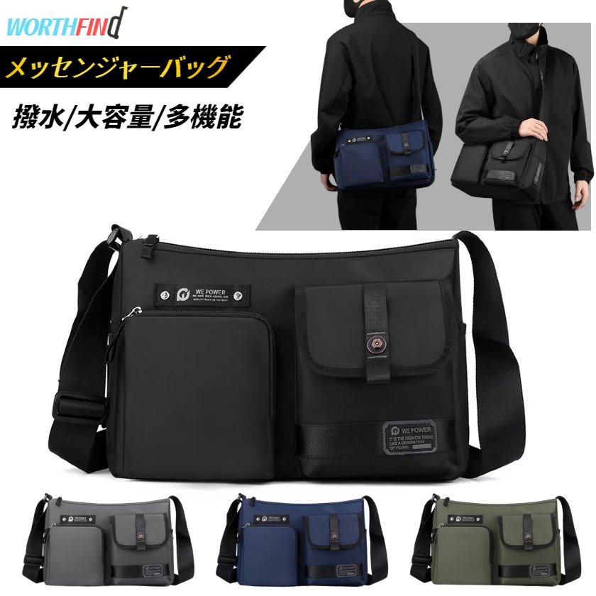乐天商城 - WE POWER ショルダーバッグ メンズ 斜め掛け 大容量 A4 ショルダー 肩掛け カバン メッセンジャーバッグ 大容量 通勤 通学 アウトドア 軽量 人気 お出かけ 撥水 おしゃれ かっこいい 丈夫 頑丈