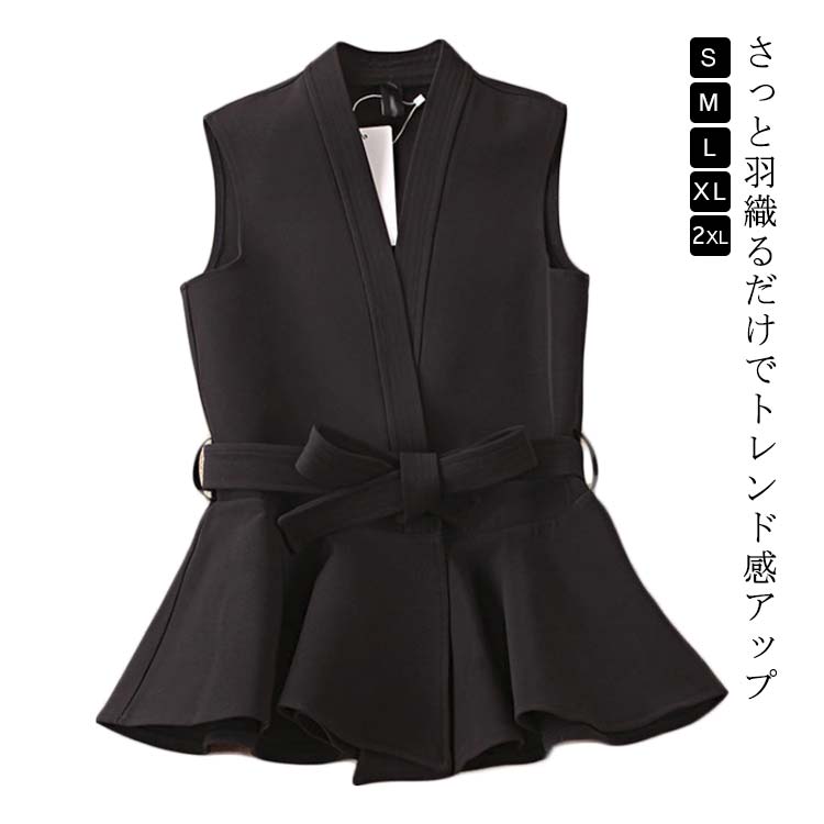 Rakuten - ベスト レディース 春秋 ノースリーブ ジレ トップス ペプラムトップス Vネック ウエストリボン 裾フレア 体型カバー ブラック 無地 シンプル かわいい キュート カジュアル 大人 女子 エレガント セレモニー フォーマル コーデ 羽織 送料無料