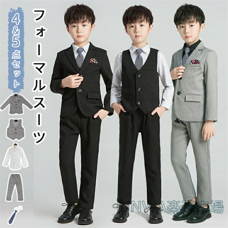 樂天商城 - フォーマルスーツ 卒業式 男の子 5点セット 4点セット 男子制服 高校生 小学生 キッズ スーツ 子供服 司会者 紳士服 礼服 ピアノ 発表会 入学式 卒園式 晴れの日 キッズ用 子供フォーマル セレモニー 卒服 結婚式 お受験 式典 七五三 冠婚葬祭