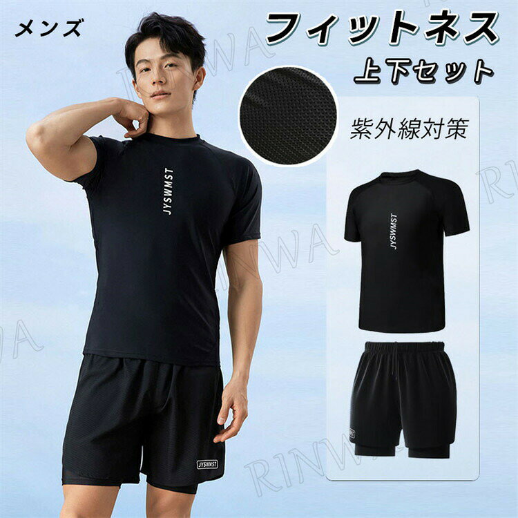 商品仕様品名：水着 メンズ材質：ナイロン、ポリエステル、スパンデックスカラー：a01-a03サイズ：l-4xl原産国：中国★★★注意事項★★★※モニターにより色の見え方が実際の商品と多少異なることがございます。あらかじめご了承くださいませ。※サイズは手動計測となっており、1〜2cmの誤差が生きじる場合がございます。※同じ商品でも「生産時期」や「カラー」により形やサイズに多少の「誤差」が生じる場合もございます。詳しくは商品画像や実寸サイズにてご確認くださいませ。※輸入商品について、ご存知の通り海外の工場での加工は日本の工場と比べますと、製造過程における小さなキズ、シミなどが見られる場合がございますが、不良品ではございません。出荷時にすべての商品を検品しております。※ご購入前に、サイズ・カラー・価格・数量・お客様情報等、ご注文内容にお間違いがないか必ずご確認ください。★★★配送について★★★※同じ注文で2点以上ご購入頂く場合には、分けて発送可能性がございます。※一時欠品の際は、ご注文頂いて7〜14日の入荷となります。※万が一ご出荷が遅れる場合はメールでご連絡致します。※直接仕入先からの発送する場合があります。※メーカーによる商品改良或いは包装変更のため予告なく仕様変更となる場合がございます。※メーカー完売の際はご容赦ください。? メーカー希望小売価格はメーカーカタログに基づいて掲載しています