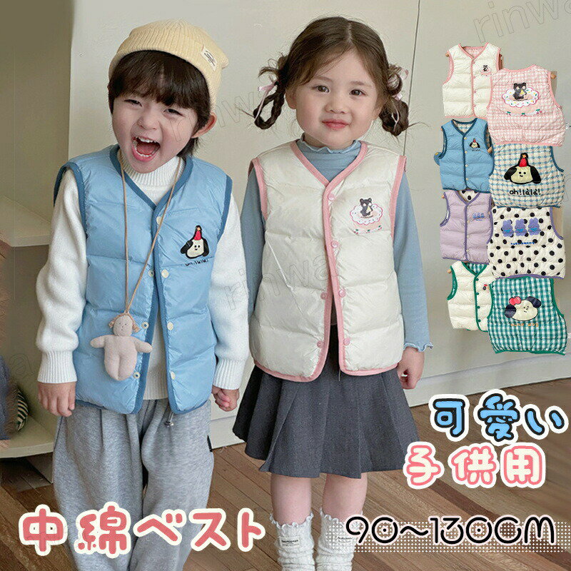 商品仕様商品素材：ポリエステルサイズ：80cm、90cm、100cm、110cm、120cm、130cmカラー：a01-a04生産国：中国注意事項◆輸入商品について、縫製の見劣り・糸のほつれ、製造過程における小さなキズ、シミなどが見られる場合がございますが、不良品ではございません。出荷時にすべての商品を検品しておりますが、予め上記点ご了承下さい。※サイズは測定方法によって、若干の誤差がある場合がございます。※商品のお色は、照明、モニターの発色の具合により、実物と多少の違いことがございます。ご了承ください。※モデル・写真に使用されているアクセサリー・小物は別途記載が無い限り付属いたしません。※送料無料の場合は北海道/鹿児島/沖縄/離島への発送には別途追加送料が必要です。ご注文時には追加送料は加算されておりません。※商品の品質には万全を期しておりますが、万が一、不良・破損・誤納品・発送漏れなどがございましたら、メールやお電話で遠慮なくお申し付けください。※連絡せず、ショップに悪い評価をつけることをお控えようお願い致します。