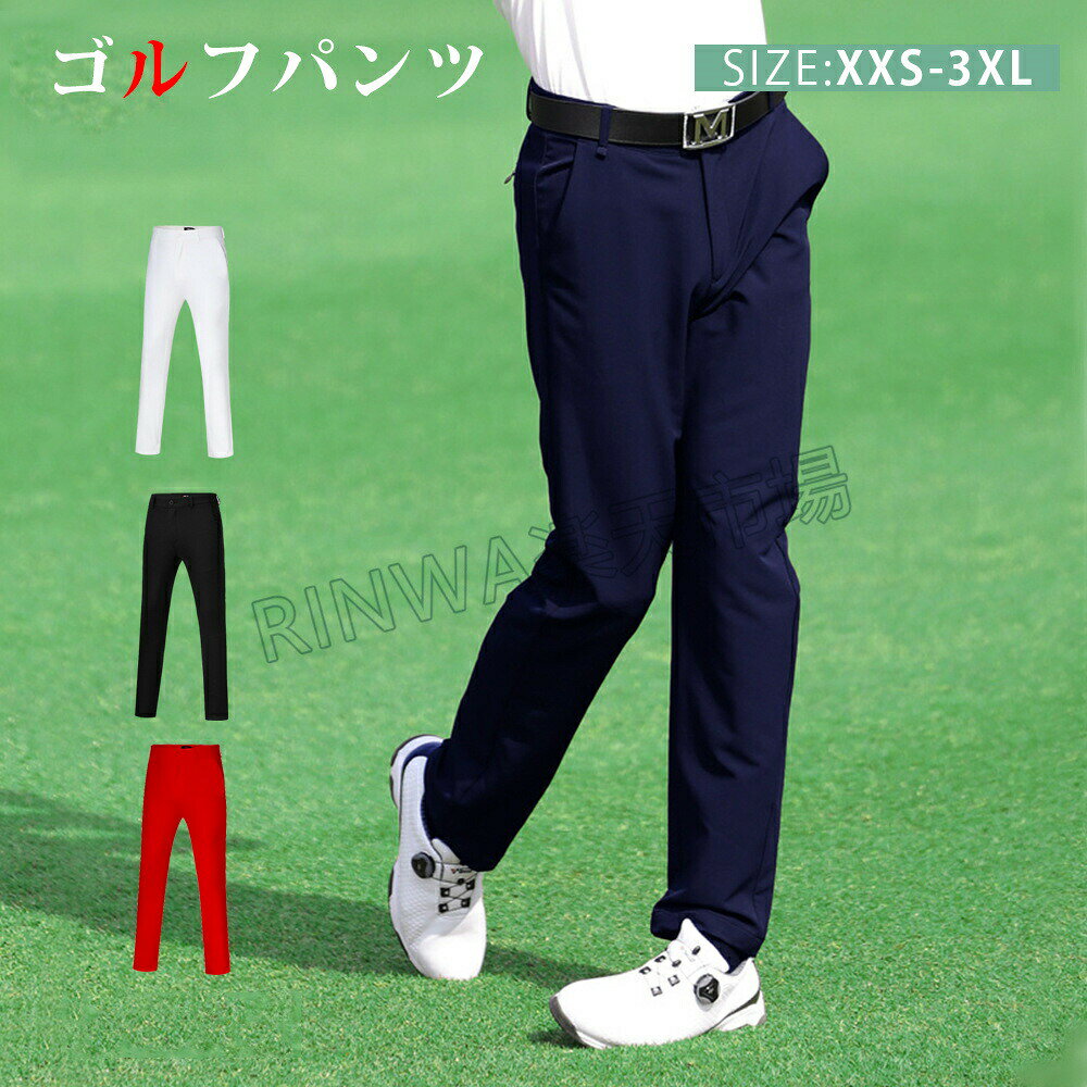 商品仕様適用 メンズサイズ 2xs-3xl材質 86％ポリエステル＋14％スパンデックスカラー ホワイト、ネイビー、ブラック、レッド生産国:中国★★★注意事項★★★※モニターにより色の見え方が実際の商品と多少異なることがございます。あらかじめご了承くださいませ。※サイズは手動計測となっており、1〜2cmの誤差が生きじる場合がございます。※同じ商品でも「生産時期」や「カラー」により形やサイズに多少の「誤差」が生じる場合もございます。詳しくは商品画像や実寸サイズにてご確認くださいませ。※輸入商品について、ご存知の通り海外の工場での縫製は日本の工場と比べますと、製造過程における小さなキズ、シミなどが見られる場合がございますが、不良品ではございません。出荷時にすべての商品を検品しております。※ご購入前に、サイズ・カラー・価格・数量・お客様情報等、ご注文内容にお間違いがないか必ずご確認ください。★★★配送について★★★※同じ注文で2点以上ご購入頂く場合には、分けて発送可能性がございます。※一時欠品の際は、ご注文頂いて7〜14日の入荷となります。※万が一ご出荷が遅れる場合はメールでご連絡致します。※直接仕入先からの発送する場合があります。※メーカーによる商品改良或いは包装変更のため予告なく仕様変更となる場合がございます。※メーカー完売の際はご容赦ください。? メーカー希望小売価格はメーカーカタログに基づいて掲載しています