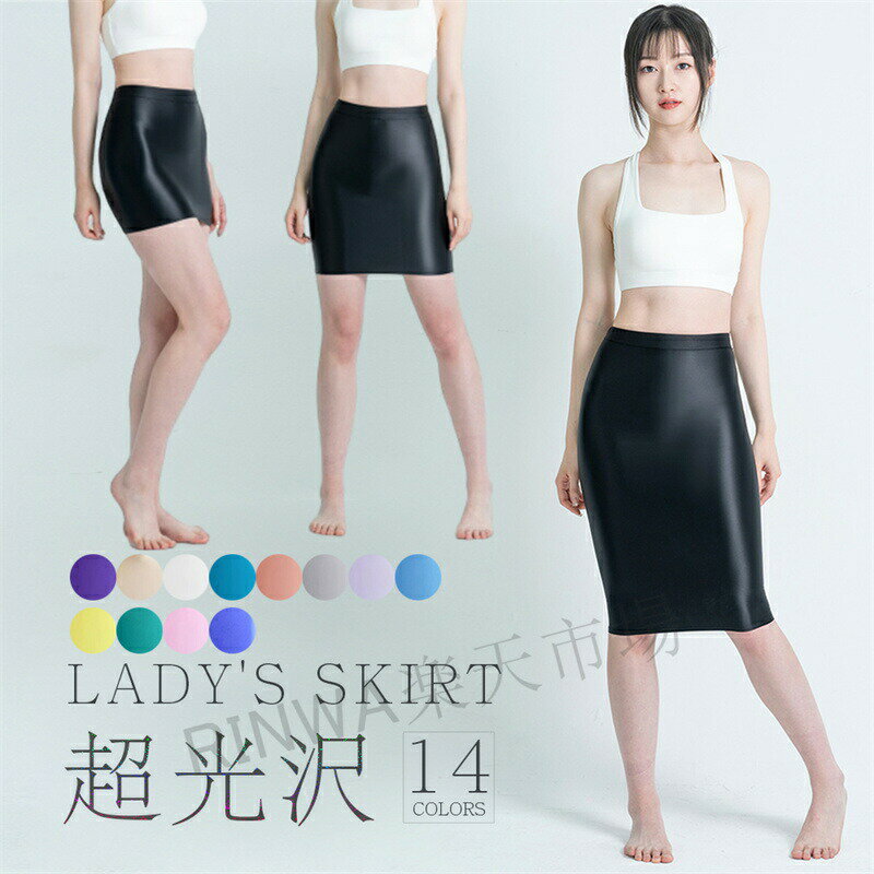 Competitive Swimsuits - 着丈3種類・14色スカート レディース ミニス丈 ミドル丈 ロング丈 フィットネス 水着 ママ ぽっちゃり 水着 ボトムス コスプレ衣装 超光沢 目立つ競泳 水着 女性 水着 新体操コスプレ 伸縮性 ユニセックス 極薄素材 スムーズ ヨガ運動 フィットネス