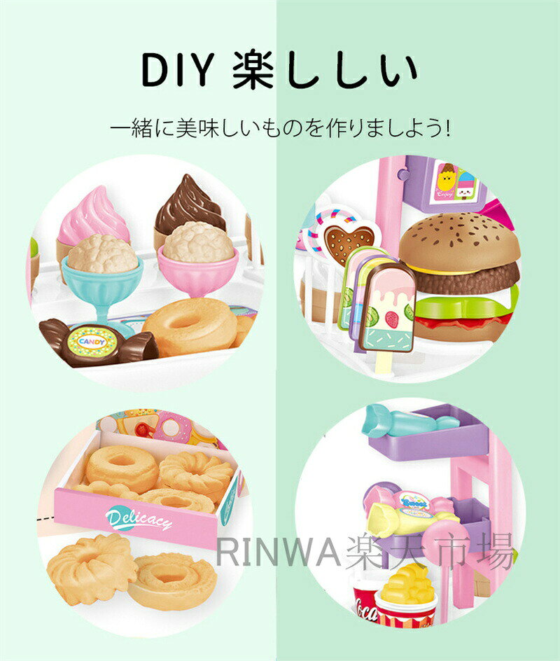 3type選べるおままごとセット diyフルーツケーキ おもちゃ パン キッチン ごっこ遊び 親子遊び 早期学習 食べ物認知 女の子 誕生日 プレゼント 幼稚園 入園祝い クリスマスギフト 3