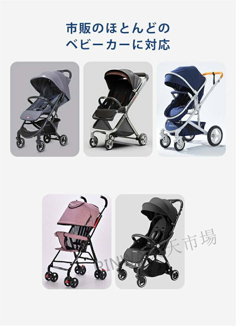 あべ商会 楽天市場店のベビーカー カバー 虫よけ 2way ベビーカー カバー ベビーカー 蚊帳 防虫ネット 虫よけネット ベビーカー UVカバー 折りたたみ 防虫カバー ベビーカー 赤ちゃ用 ベビー用 蚊帳 ベビーカーUVカバー｜アングル3