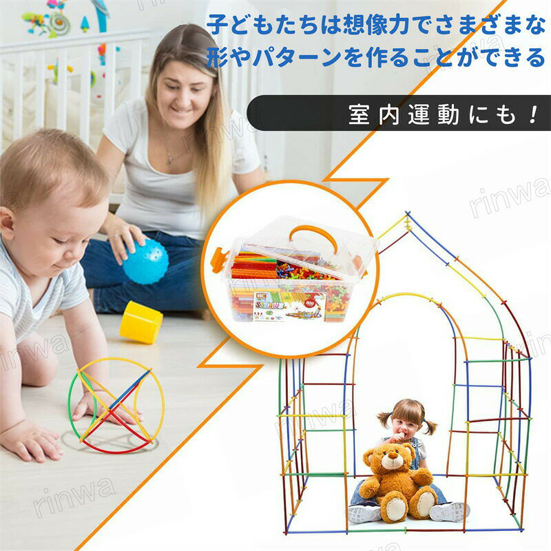 あべ商会 楽天市場店のブロック 600 ピース 知育 おもちゃ 男の子 女の子 2歳 3歳 4歳 5歳 6歳 子供 誕生日 プレゼント 玩具 子ども玩具 室内遊び 遊び 保育 幼児 小学生 物作り アクティビティ クリスマスプレゼント｜アングル3
