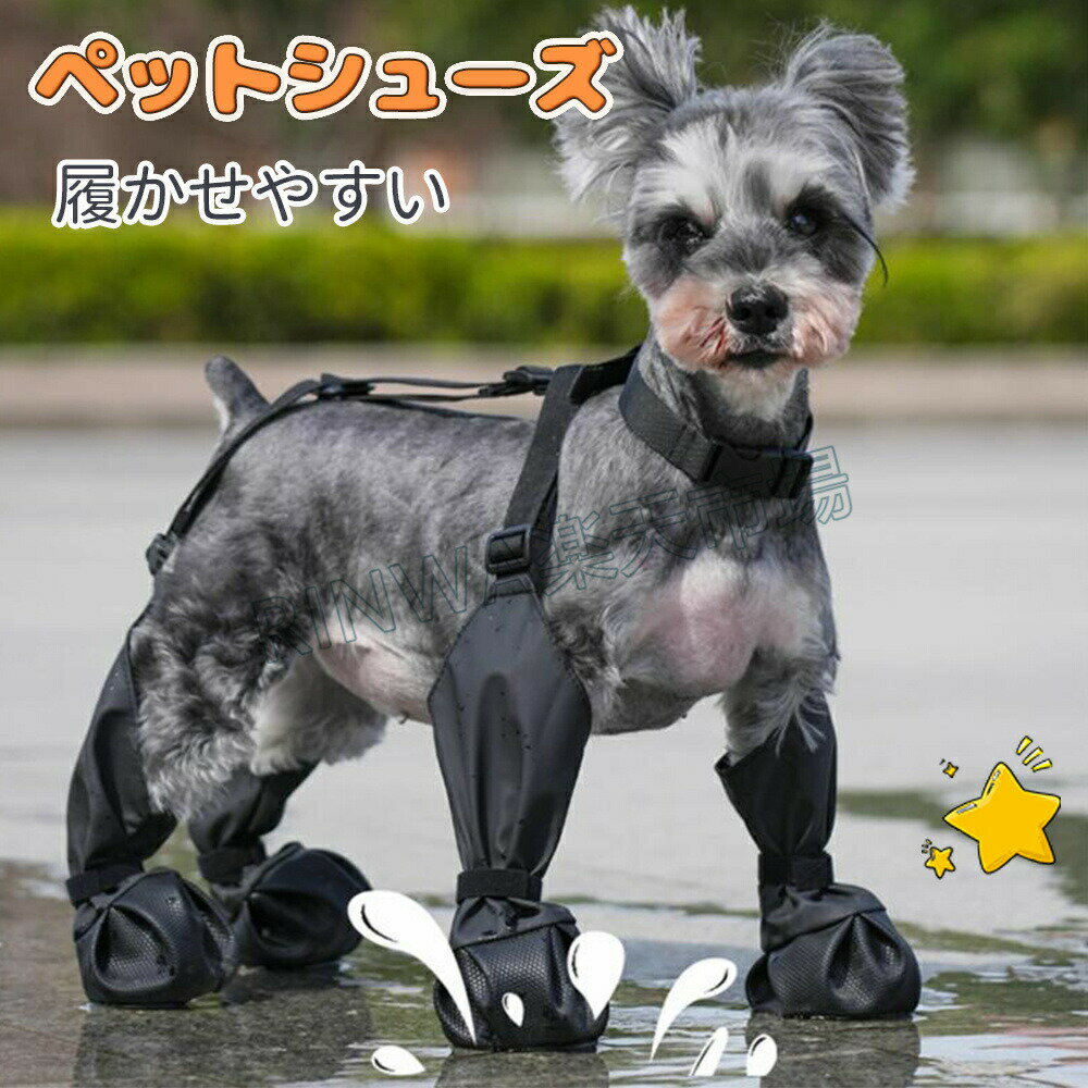 商品仕様重量xs：100gs:120gm:140gl:180gxl:200gxxl：220g素材ポリエステルご注意※ワンちゃん専用商品です。その他の用途ではご使用しないでください。★★★注意事項★★★※モニターにより色の見え方が実際の商品と多少異なることがございます。あらかじめご了承くださいませ。※サイズは手動計測となっており、1〜2cmの誤差が生きじる場合がございます。※同じ商品でも「生産時期」や「カラー」により形やサイズに多少の「誤差」が生じる場合もございます。詳しくは商品画像や実寸サイズにてご確認くださいませ。※輸入商品について、ご存知の通り海外の工場での縫製は日本の工場と比べますと、製造過程における小さなキズ、シミなどが見られる場合がございますが、不良品ではございません。出荷時にすべての商品を検品しております。※ご購入前に、サイズ・カラー・価格・数量・お客様情報等、ご注文内容にお間違いがないか必ずご確認ください。★★★配送について★★★※同じ注文で2点以上ご購入頂く場合には、分けて発送可能性がございます。※一時欠品の際は、ご注文頂いて7〜14日の入荷となります。※万が一ご出荷が遅れる場合はメールでご連絡致します。※直接仕入先からの発送する場合があります。※メーカーによる商品改良或いは包装変更のため予告なく仕様変更となる場合がございます。※メーカー完売の際はご容赦ください。? メーカー希望小売価格はメーカーカタログに基づいて掲載しています