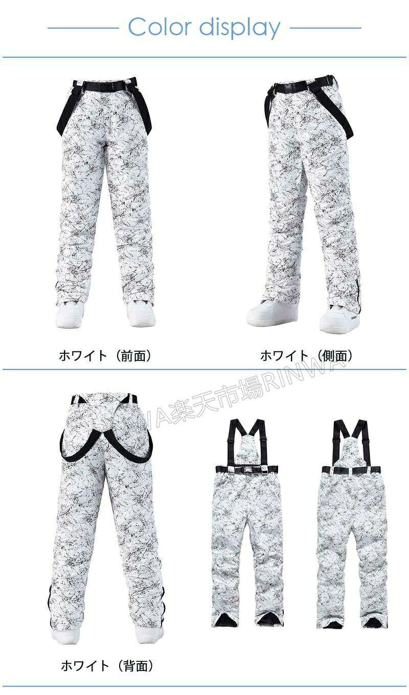 あべ商会 楽天市場店の雪山特集 スキーウエア メンズ レディース スノーボードパンツ サスペンダーパンツ 厚手 スノーパンツ 防水防風通気 保温 スノボ ウェア スキー スノボーウェア スノーウェア ウエア おしゃれ スノー用品 ホワイト いなずま XS-XXS 大きいサイズ｜アングル2