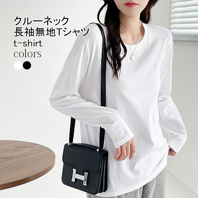 Rakuten - 長袖Tシャツ レディース 重ね着風 カットソー 無地 Tシャツ レイヤード クルーネック ゆったり シンプル コットンTシャツ 白t 黒t 春秋 トップス 薄手 長袖 無地Tシャツ インナーシャツ カジュアル ゆるTシャツ 綿混 ホワイト ブラック