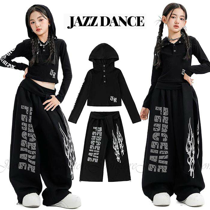 Rakuten - キッズダンス ダンス衣装 セットアップ ジャスダンス 衣装 女の子 黒 長袖トップス ワイドパンツ 上下セット ジャスダンス ガールズ チアガール 演出服 ダンスウェア ジュニア ダンス 衣装 キッズ 練習着 団体服 応援団 発表会 jazz 110-180cm