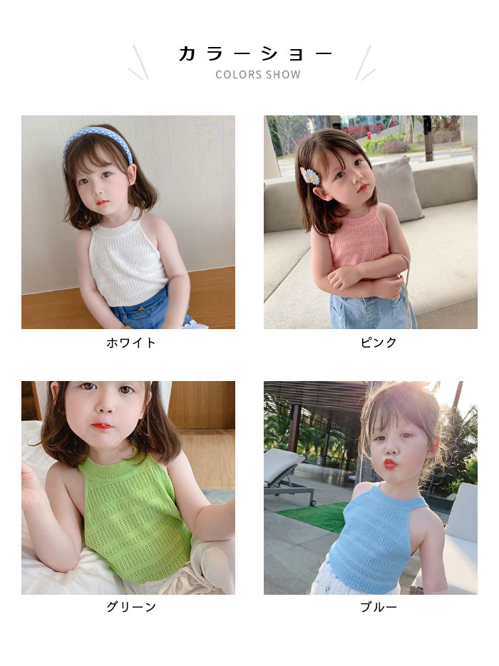 ネコポス送料無料 タンクトップ ベスト キッズ ジュニア 女の子 140 春 夏 フリル 無地 レイヤード 重ね着 可愛い おしゃれ シンプル 女児 ゆったり 動きやすい トップス 子供服 春新作 2