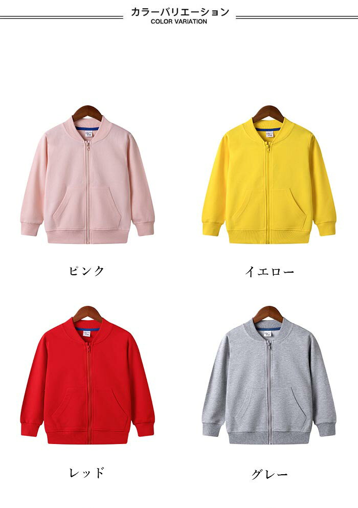 送料無料パーカー キッズ 春 140 150 長袖 女の子 男の子 コットン トレーナー お...