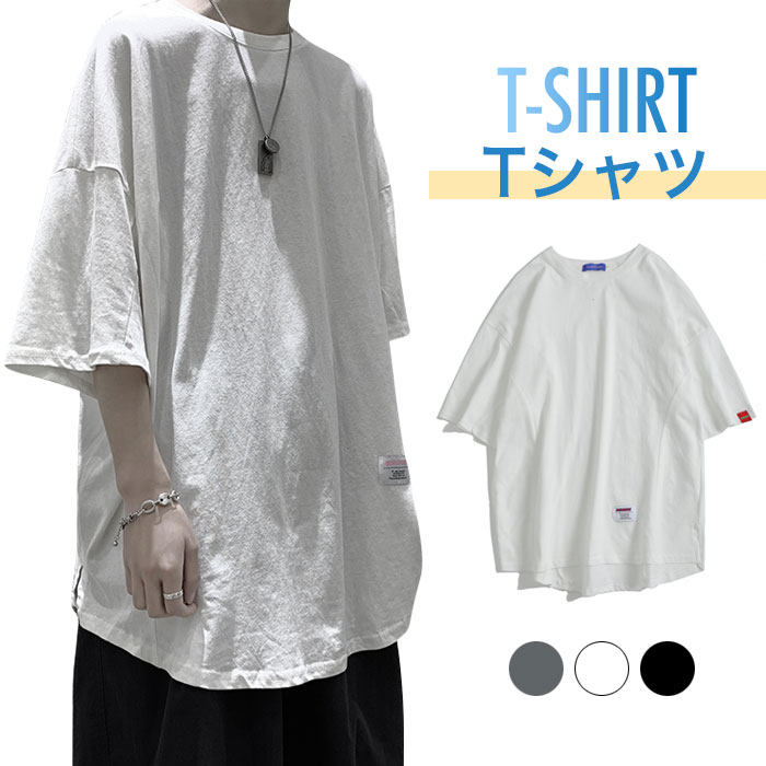 乐天商城 - 送料無料tシャツ メンズ おしゃれ 無地 半袖 シンプル オフィス 通勤 通学 ゆったり カジュアル トップス 夏新作