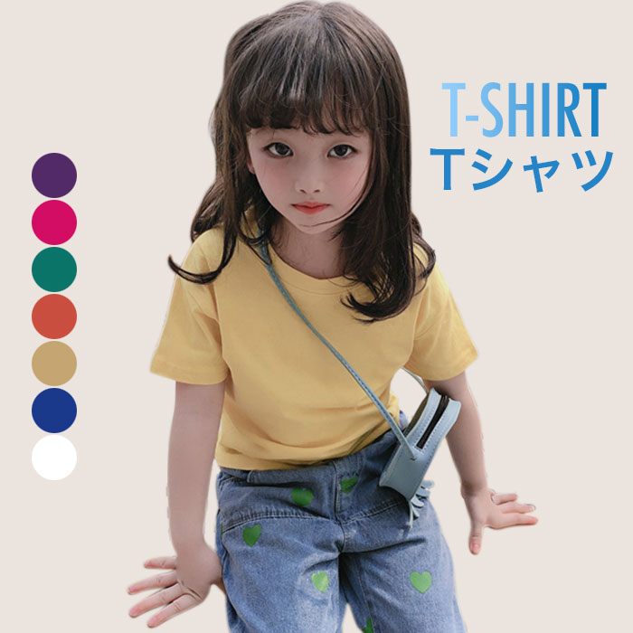 乐天商城 - ネコポス送料無料 tシャツ キッズ カットソー おしゃれ 半袖 無地 シンプル ラウンドネック 可愛い 女の子 通学 ゆったり トップス 夏新作