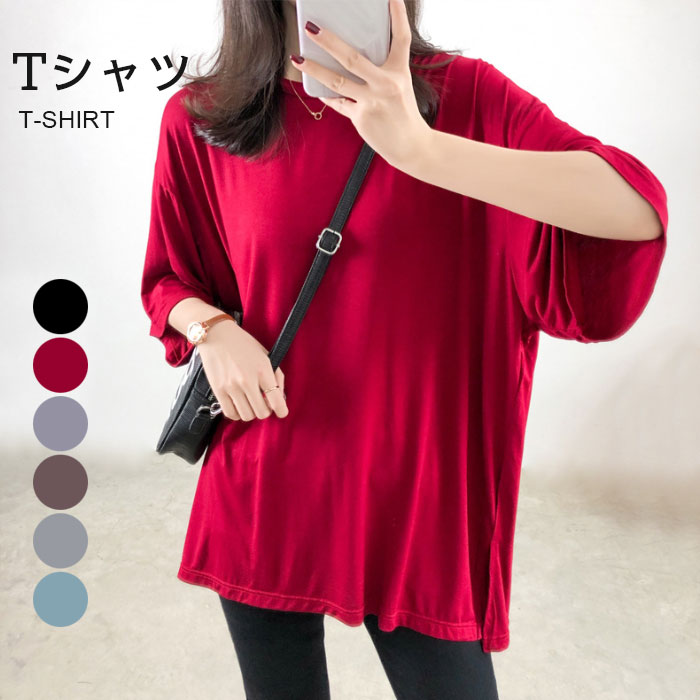 Other - ネコポス送料無料 tシャツ レディース カットソー おしゃれ 半袖 すっきり 可愛い キレイめ 無地 ゆったり トップス 夏新作