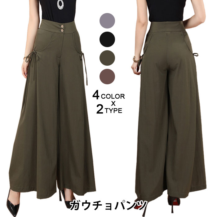 樂天商城 - 送料無料ガウチョパンツ レディース ワイドパンツ フレアパンツ ロングパンツ ゆるパンツ 無地パンツ リボン付き ボタン付き フェイクポケット フレア ゆったり 体型カバー 着痩せ ハイウエスト お洒落 キレイめ ボトムス 春物 夏物 春新作