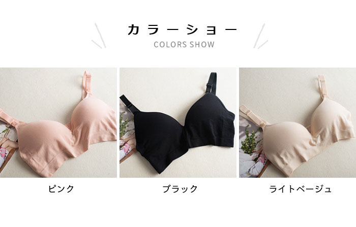 あべ商会 楽天市場店の送料無料マタニティ ブラジャー 授乳ブラ レディース マタニティブラ 授乳 産前産後 出産準備 マタニティブラジャー 授乳用ブラジャー ブラ 下着 ノンワイヤー 授乳服 インナー 通気性 薄手 夏新作｜アングル2