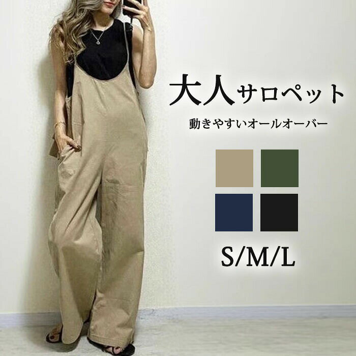 ? メーカー希望小売価格はメーカーカタログに基づいて掲載しています