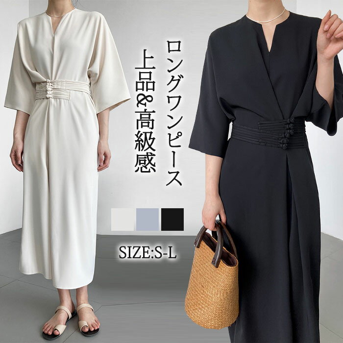 樂天商城 - ワンピース 夏 レディース ノースリーブワンピース キャミワンピース ロング丈 レイヤード風 切替 フレア きれいめ お洒落 透け感 高級感 体型カバー 着痩せ シンプル スッキリ カジュアル オフィス 通勤 OL ロングワンピ 送料無料 ゆったり 美シルエット デイリー
