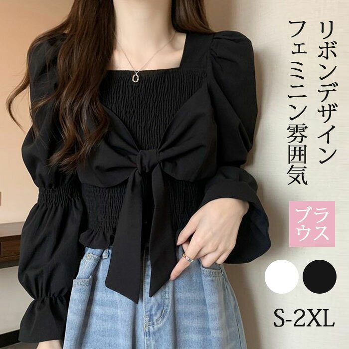 シャツブラウス シャツ リボンデザイン レイヤード 蝶結び 無地 ギャザー レディース 薄手 着?せ 春夏 長袖 きれいめ ショート ミディアム 大人可愛い 普段着 オフィス 上品 フェミニン雰囲気