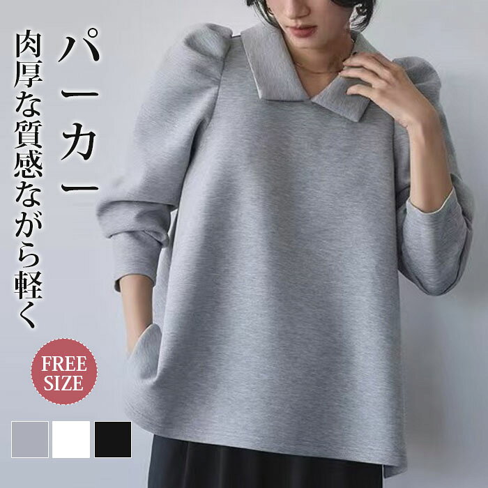 其它 - パーカー レディース 襟付き トップス ジャケット 秋 冬 春 厚手 チュニック トップス フレア 長袖 可愛い 無地 シンプル きれいめ カジュアル 着?せ ノーマル丈 ロング丈 ブラック 体型カバー 大きいサイズ 学生 通勤