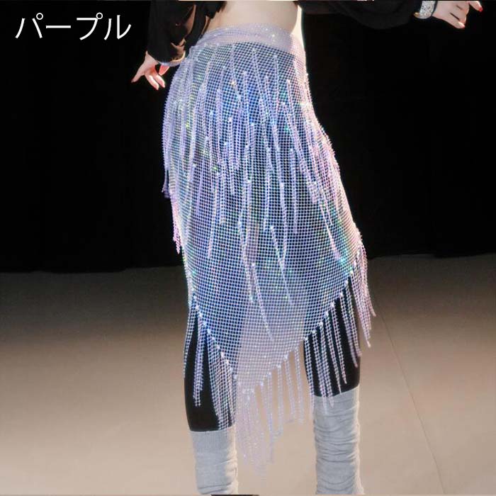 ベリーダンス ヒップスカーフ スパンコール フリンジ 華やか ベリーダンス衣装 三...