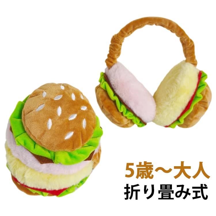 Earmuffs - 防寒 耳あて メンズ 防風 耳カバー イヤーウォーマー イヤーマフ イヤマフ 子供用 ファー レディース レディース 大人 耳当て 通勤 キッズ 折りたたみ 通学 耳当て 小学生 自転車 イヤマフ スキー耳が痛くならない かわいい 折りたたみ 折り畳み アウトドア