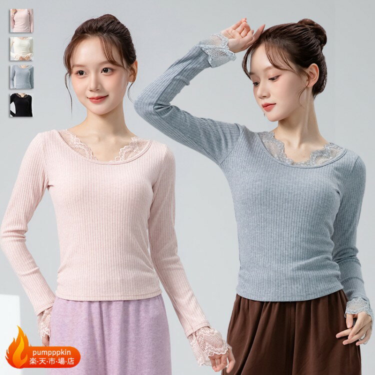 Rakuten - 春秋冬用 美シルエット ダンストップス 平日着用可 レース切り替え 長袖 Tシャツ 大人 ストレッチ ダンス衣装 古典舞踊 社交 ヨガ 練習用 着やせ ダンスウエア 女性用 バレエ 社交ダンス 民族ダンス コンフォート レッスンウエア 練習着 ピンク 白 グレー 黒 M L XL 2XL