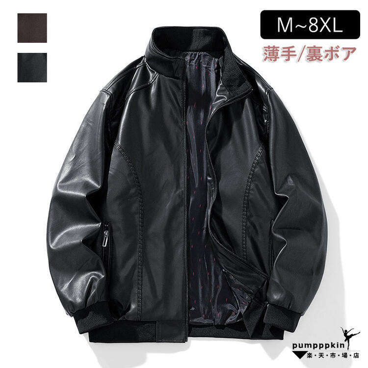 楽天市場】ブラウン レザージャケット（サイズ（S/M/L）5L）（メンズ
