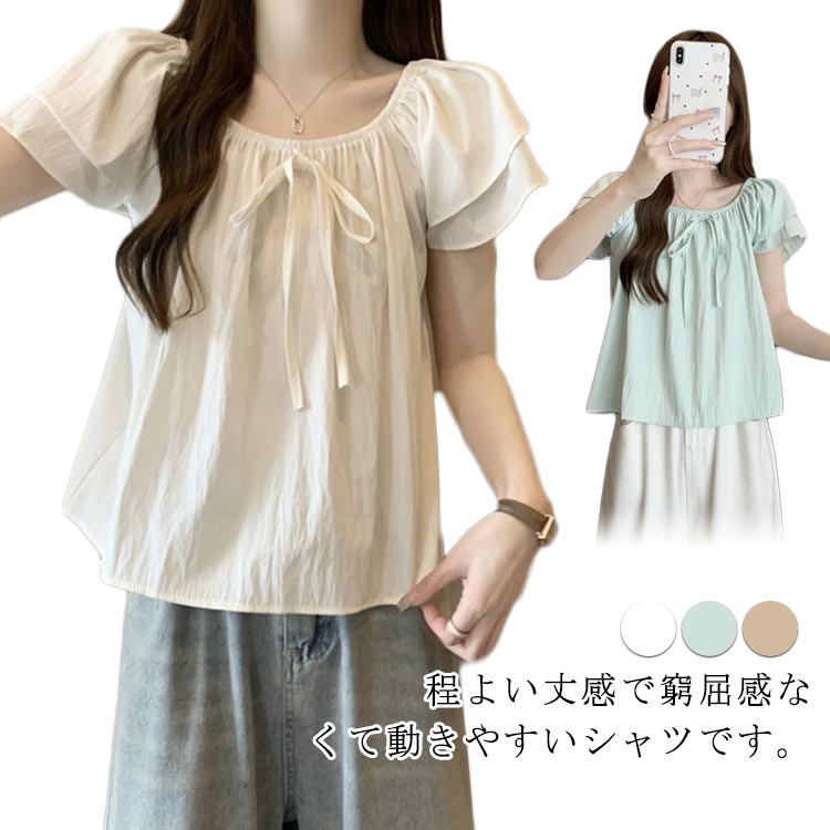 Rakuten - シャツ レディース 春夏 かわいい 半袖 シンプル トップス 夏服 通気 体型カバー 可愛い きれいめ 春 夏 半袖シャツ ゆったり ルームウェア 薄手 リラックス 無地 カジュアル 大きいサイズ おしゃれ オフィス アウトドア デート お出かけ 日常着 通勤 通学 旅行