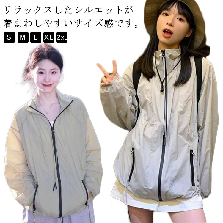 シンプルながらも使い勝手の良い、通年で使える大人カジュアルitemです♪通気性もよく、春夏の羽織りや冷房対策として活躍します。カーディガン感覚でtシャツやキャミソールの上からさっと羽織るだけで、自然と季節感のあるコーディネートが完成。流行に左右されない長く使えるデザインで、普段使いからアウトドアまで様々なシーンでご着用いただけます。シャツやニット、春秋にはパンツと合わせ、スカートまで幅広いアイテムとも合わせやすいです。 ●商品の色は、撮影時の光や、お客様のモニターの色具合などにより、実際の商品と異なる場合がございます。あらかじめ、ご了承ください。 ●製品によっては、生地の特性上、洗濯時に縮む場合がございますので洗濯時はご注意下さいませ。 ▼色味の強い製品によっては他の衣類などに色移りする場合もございますので、速やかに（脱水、乾燥等）するようにお願いいたします。 ▼生地によっては摩擦や汗、雨などで濡れた時は、他の製品に移染する恐れがございますので、着用の際はご注意下さい。 ▼生地の特性上、やや匂いが強く感じられるものもございます。数日のご使用や陰干しなどで気になる匂いはほとんど感じられなくなります。? メーカー希望小売価格はメーカーカタログに基づいて掲載しています