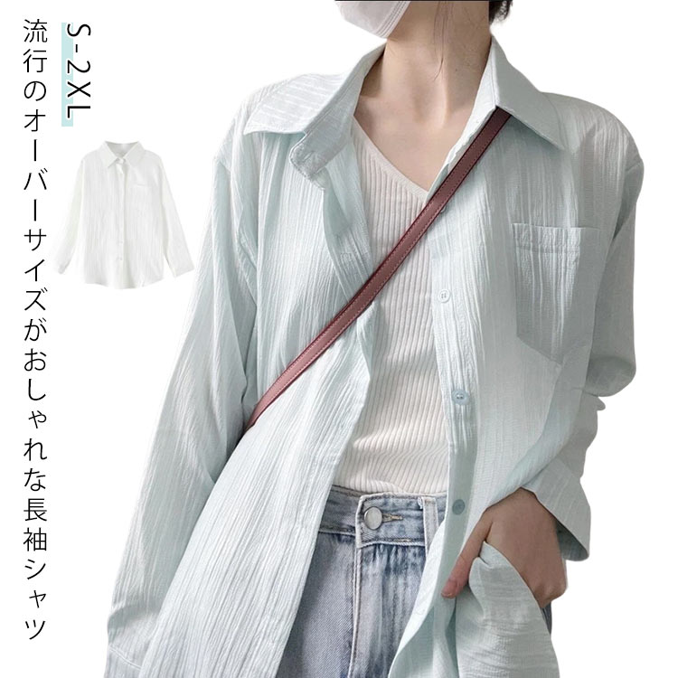 樂天商城 - UVカット シャツ レディース 夏 ラッシュガード 長袖 トップス ロング丈 羽織り 夏服 シンプル オフィス 冷房対策 通気 体型カバー かわいい 可愛い 長袖シャツ 日焼け防止 ゆったり 紫外線カット 紫外線対策 薄手 リラックス