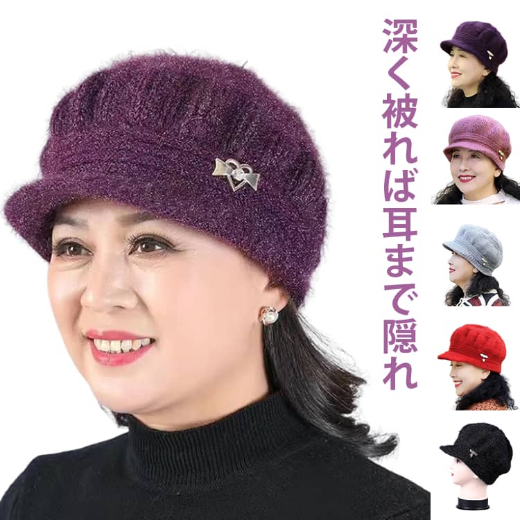 厚手の生地が暖かく、ふわふわな肌触りがとても心地よいです。冷たい外気を遮断し熱が逃げるのを防ぐのでとても暖かく着用できます。お母さんやおばあちゃんへの贈り物にも♪ ●製造ロットにより、細部形状の違いや、同色でも色味に多少の誤差が生じます。 ●パッケージは改良のため予告なく仕様を変更する場合があります。 ▼商品の色は、撮影時の光や、お客様のモニターの色具合などにより、実際の商品と異なる場合がございます。あらかじめ、ご了承ください。 ▼生地の特性上、やや匂いが強く感じられるものもございます。数日のご使用や陰干しなどで気になる匂いはほとんど感じられなくなります。 ▼同じ商品でも生産時期により形やサイズ、カラーに多少の誤差が生じる場合もございます。 ▼他店舗でもを共有して販売をしている為、受注後欠品となる場合もございます。予め、ご了承お願い申し上げます。 ▼出荷前に全て検品を行っておりますが、万が一商品に不具合があった場合は、お問い合わせフォームまたはメールよりご連絡頂けます様お願い申し上げます。速やかに対応致しますのでご安心ください。? メーカー希望小売価格はメーカーカタログに基づいて掲載しています