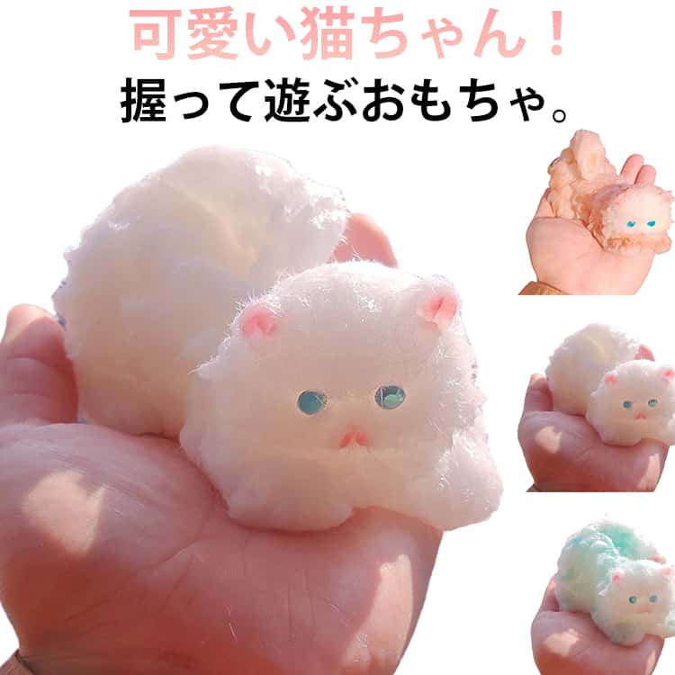 握って遊ぶおもちゃ。低反発で握り心地がとても気持ち良い。 ●製造ロットにより、細部形状の違いや、同色でも色味に多少の誤差が生じます。 ●パッケージは改良のため予告なく仕様を変更する場合があります。 ▼商品の色は、撮影時の光や、お客様のモニターの色具合などにより、実際の商品と異なる場合がございます。あらかじめ、ご了承ください。 ▼生地の特性上、やや匂いが強く感じられるものもございます。数日のご使用や陰干しなどで気になる匂いはほとんど感じられなくなります。 ▼同じ商品でも生産時期により形やサイズ、カラーに多少の誤差が生じる場合もございます。 ▼他店舗でもを共有して販売をしている為、受注後欠品となる場合もございます。予め、ご了承お願い申し上げます。 ▼出荷前に全て検品を行っておりますが、万が一商品に不具合があった場合は、お問い合わせフォームまたはメールよりご連絡頂けます様お願い申し上げます。速やかに対応致しますのでご安心ください。? メーカー希望小売価格はメーカーカタログに基づいて掲載しています