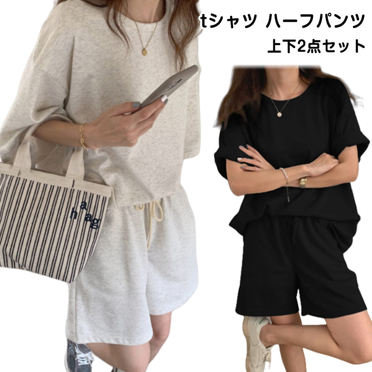 樂天商城 - 半袖 ハーフパンツ ポケット付 無地 レディース tシャツ カットソー セットアップ ショートパンツ 上下セット セットアップ オーバーサイズ ショーツ カジュアル