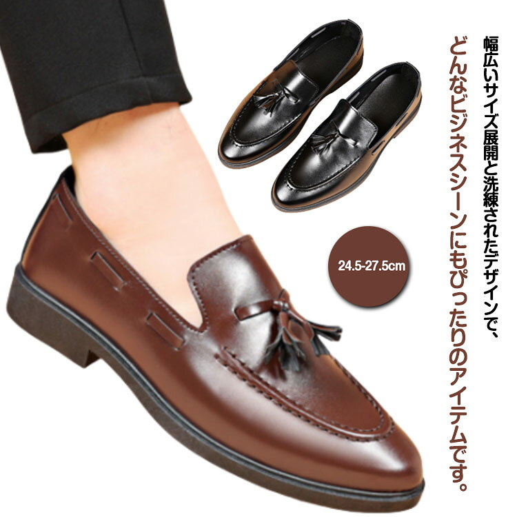 お客様のスタイルや好みに合わせて自由にコーディネートが可能です。24.5cmから27.5cmまでの選択肢がありますので、大きな足のサイズをお持ちの方でも快適にご使用いただけます。ビジネスマンの強い味方となることでしょう。 ●製造ロットにより、細部形状の違いや、同色でも色味に多少の誤差が生じます。 ●パッケージは改良のため予告なく仕様を変更する場合があります。 ▼商品の色は、撮影時の光や、お客様のモニターの色具合などにより、実際の商品と異なる場合がございます。あらかじめ、ご了承ください。 ▼生地の特性上、やや匂いが強く感じられるものもございます。数日のご使用や陰干しなどで気になる匂いはほとんど感じられなくなります。 ▼同じ商品でも生産時期により形やサイズ、カラーに多少の誤差が生じる場合もございます。 ▼他店舗でもを共有して販売をしている為、受注後欠品となる場合もございます。予め、ご了承お願い申し上げます。 ▼出荷前に全て検品を行っておりますが、万が一商品に不具合があった場合は、お問い合わせフォームまたはメールよりご連絡頂けます様お願い申し上げます。速やかに対応致しますのでご安心ください。