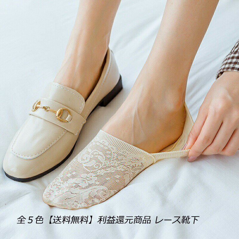 ご来店いただき、誠にありがとうございます。セット内容：ランダム発送素材：ポリエステルなど生産国：中国伸縮性：少し生地厚さ：薄い柔らかさ：柔らかい透け感：若干あり付属品：なしカラー：写真通りサイズ(cm)：フリーサイズ? メーカー希望小売価格はメーカーカタログに基づいて掲載しています