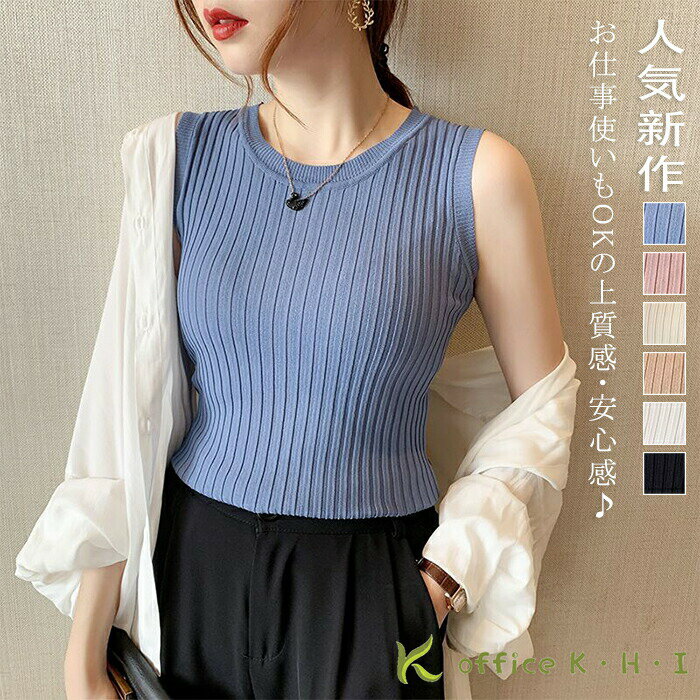 Camisole Knit - !！新作シャツ春夏 レディースシャツ 夏シャツ 大人トップス 夏ニットシャツ ゆるシャツ 春夏シャツ 大きいサイズシャツ 夏ニット サンマーニットブラウス ニットキャミソール きれいめシャツ レディースブラウス夏 お出かけ 可愛い 通気性 合わせやすい