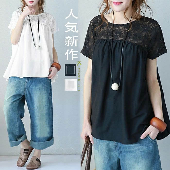 Rakuten - !超目玉商品新作tシャツ春夏 レディース シャツ 春夏シャツ 大人tシャツ 春シャツ レディースtシャツ 春夏tシャツ綿 大きいサイズシャツ 春 半袖tシャツ ゆったり きれいめシャツ コットンシャツ 春夏シャツ 上品 お出かけ オシャレ 可愛い 合わせやすい